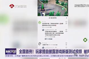 做教练？武磊表示不排除未来做教练的可能，不会离开足球